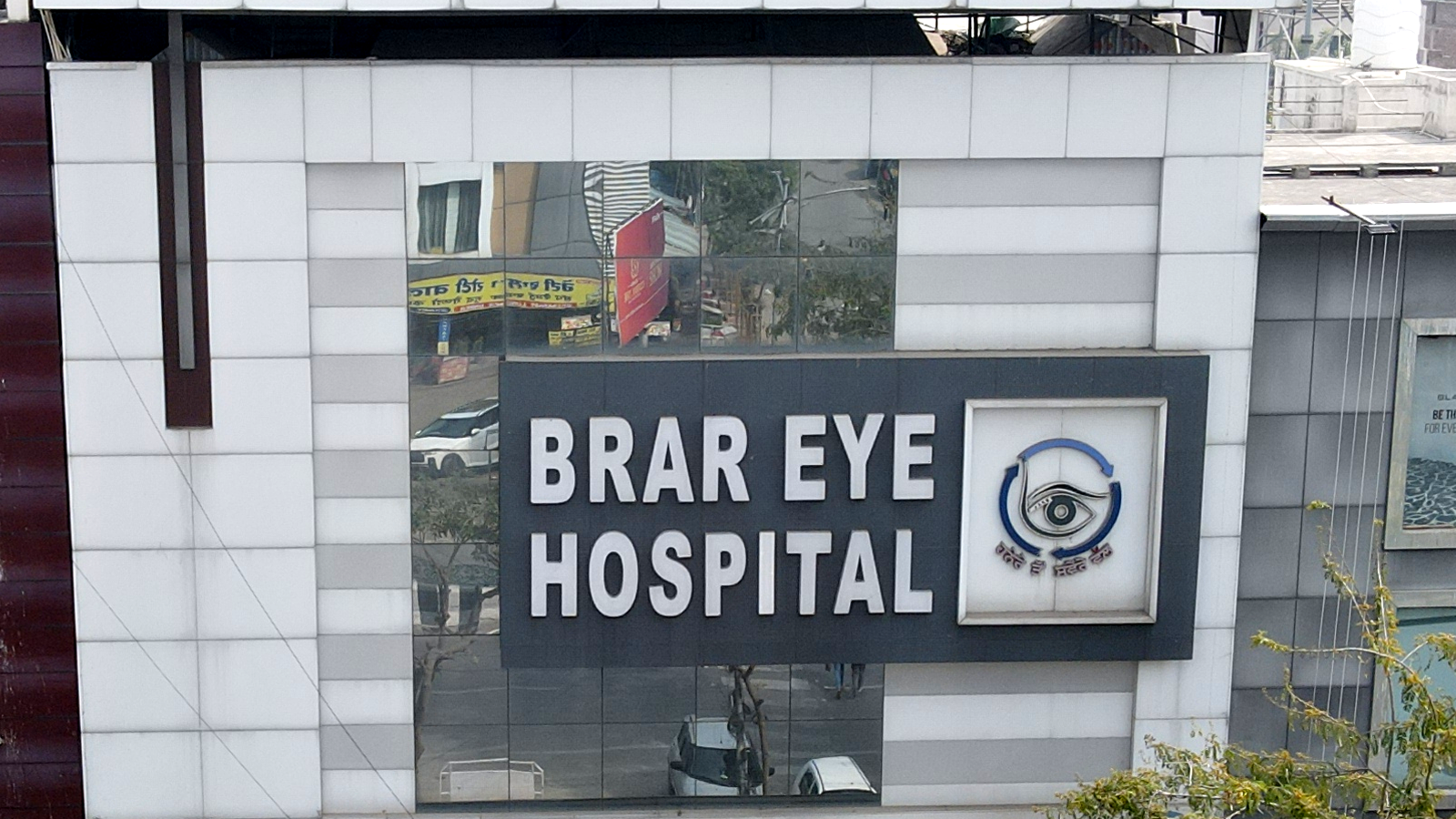 Brar Eye Hospital building